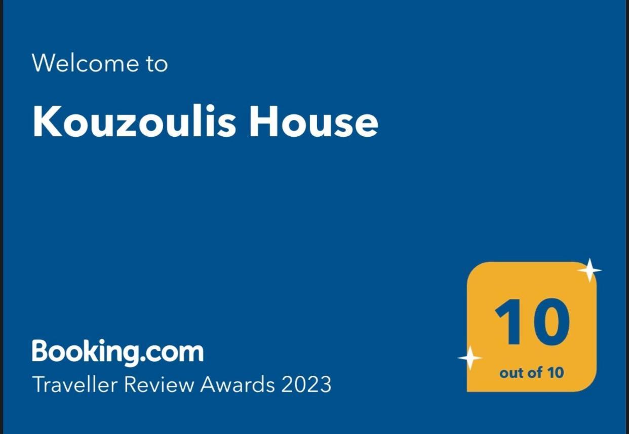 Kouzoulis House Villa Exo Khora Екстериор снимка